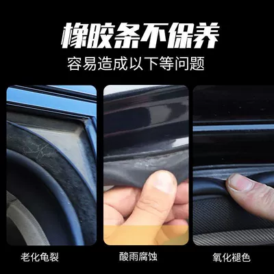 Qìchē – Cleaning/curing agent Maintenance Agent Door