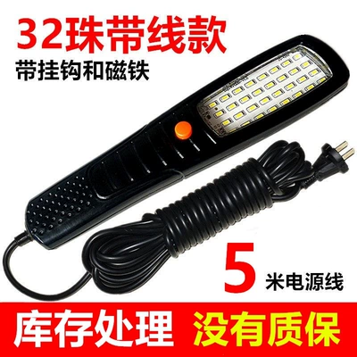 İşçi projektorları: lights, car maintenance rechargeable lights - hang-yaming-32-bead-black-with-thread-basic-model-5m