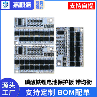 Protective lithium battery, 12v, 100A