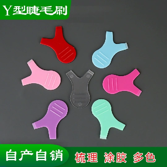 Y-образная расческа для наращивания ресниц, вспомогательный инструмент для проклейки ресниц, Y-образная щетка, маленькая расческа, расческа для завивки ресниц, инструмент для ухода за ресницами