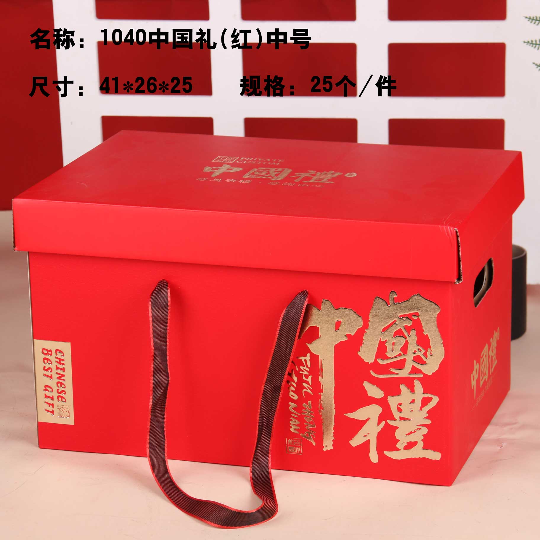 2024 nueva caja cuadrada de alimentos de importación caja vacía caja de regalo de Año Nuevo portátil bocadillos frutas secas personalizadas