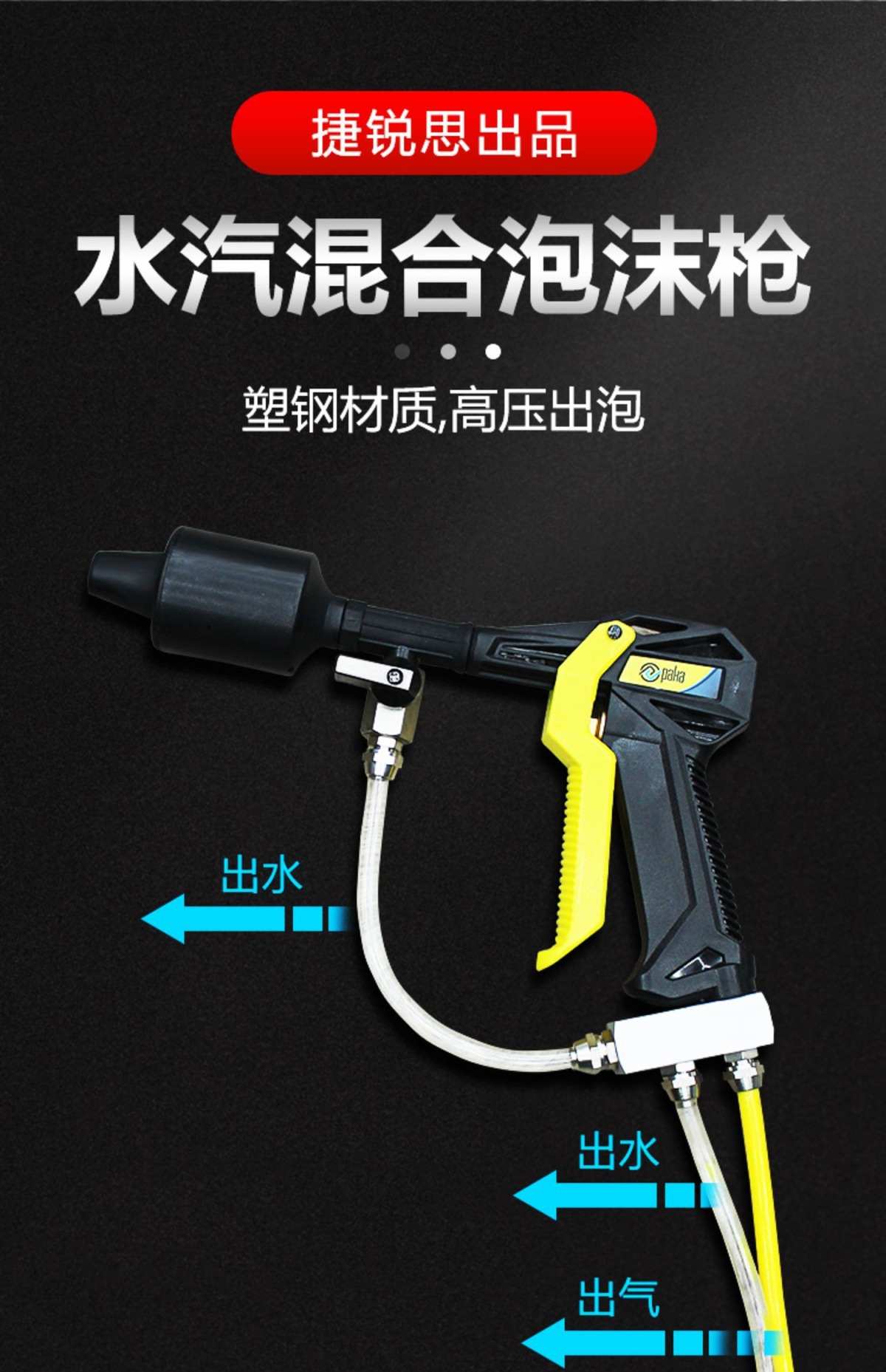 Car Wash Double-Tube Foam Machine High-Pressure Thickened Explosion-Proof Plastic Foam Bucket Water Wax Machine Car Wash Beauty Shop Car Wash Equipment