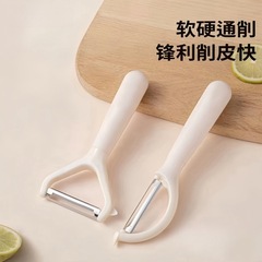 新しいステンレスの皮むき器セット家庭用の果物の皮むきナイフ多機能かんな皮むき器キッチンの皮むきナイフ