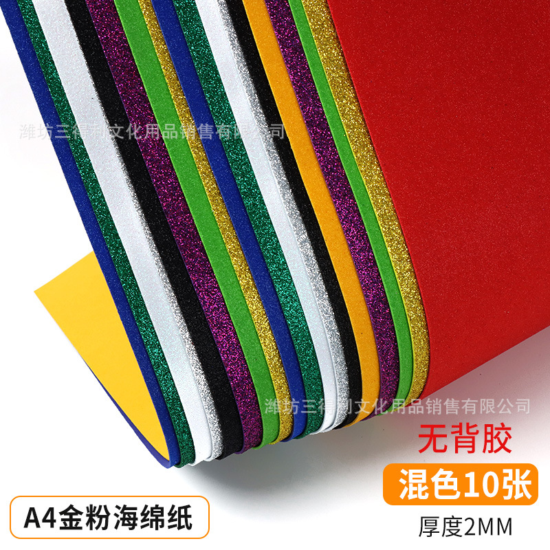 10 hojas / paquete de 10 colores al azar - sin adhesivo - papel esponja de cebolla dorada A4