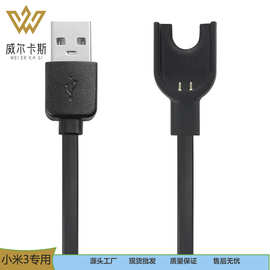 小米手表充电线  适用于小米手环3手环充电线快充
