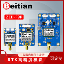 ����ZED-F9P��о��ͨUM982 980ģ�KRTK�o�˙C���GPS�w��GNSS�忨