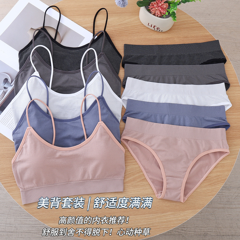 Amazon's New Underwear Underwear Set Women's High Elastic Breathable Sexy Mid-Waist Hip Lifting Comfortable Women's Bra Set