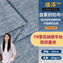 �¿�TRѩ���q��ƽ�y 280g�r�аٴ�T������ȹ���bᘿ���ë������