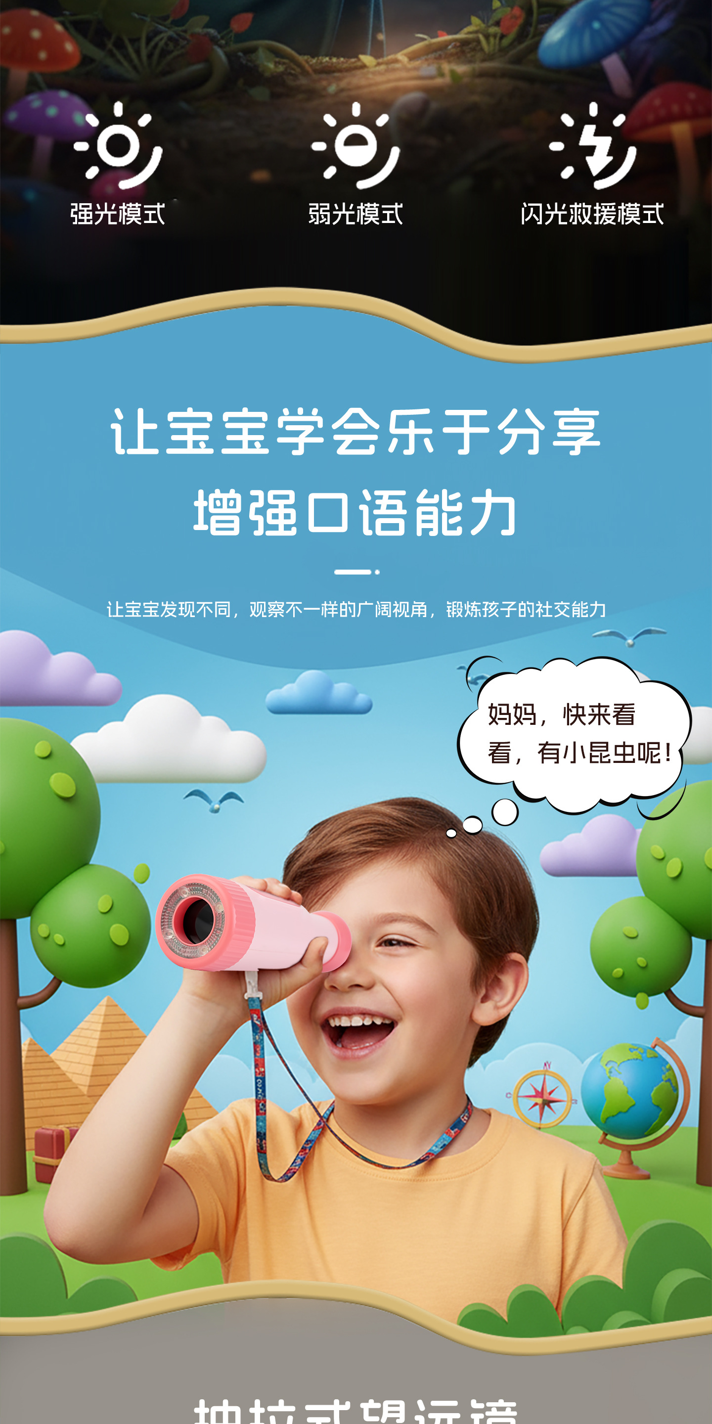 详情 (5) 936-39 单筒望远镜.jpg