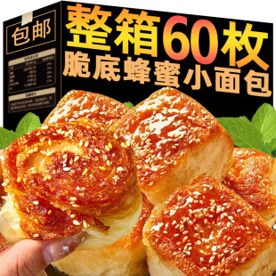 ˺������ʹ�Ƥ���l�������䵰��С���ʳƷ��ʳ��ʽ������ִ��
