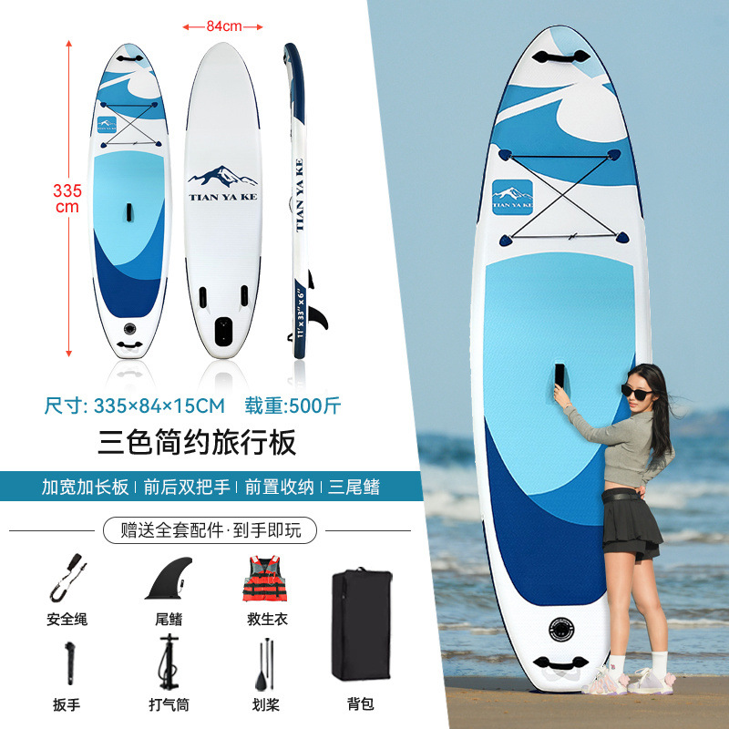 [확장 여행용 보드] 파란색과 흰색 스티치 + 무료 액세서리 6개 - 무료 구명조끼