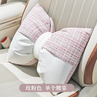 Sofa Pillow, Office Seat Lumbar Support, Headrest - rose-pink-waist-pillow