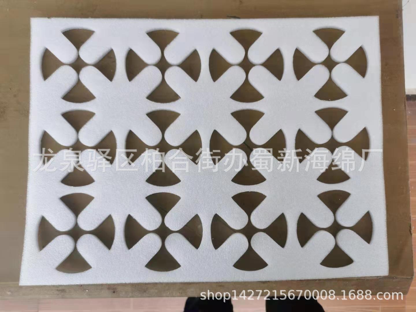 厂家供应白色珍珠棉水果石榴缓冲快递包装内衬/缓冲快递包装泡沫