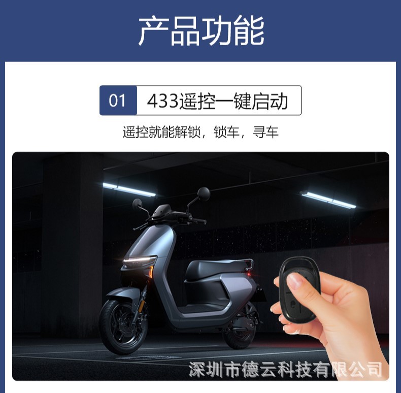 Electric Vehicle GPS Beidou Locator Intelligent Anti-theft Bluetooth