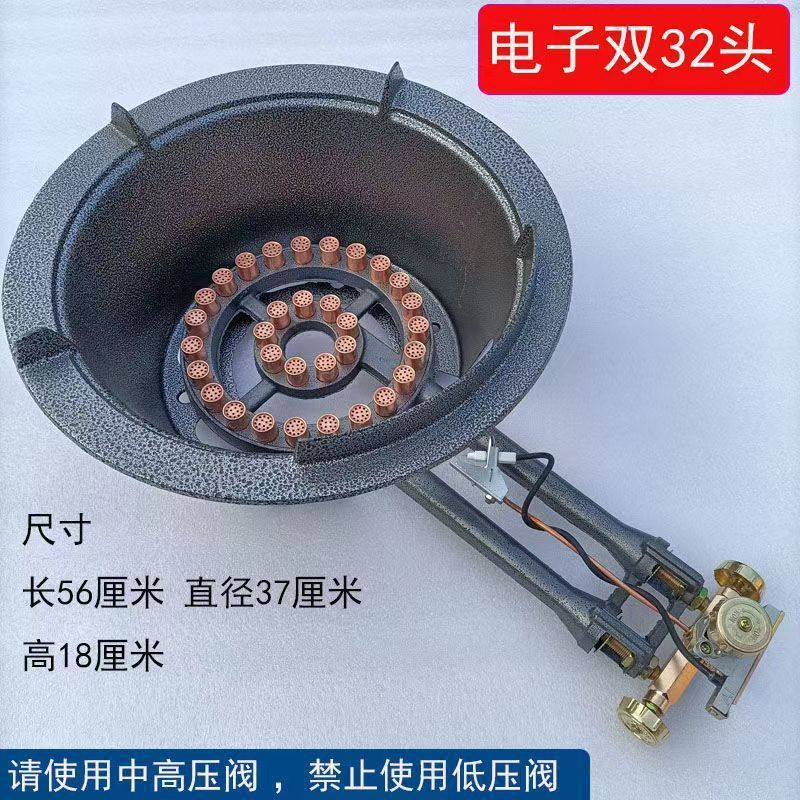 猛火炉灶新款燃气灶商用饭店中高压煤气灶单灶液化气爆炒炉头节能|undefined