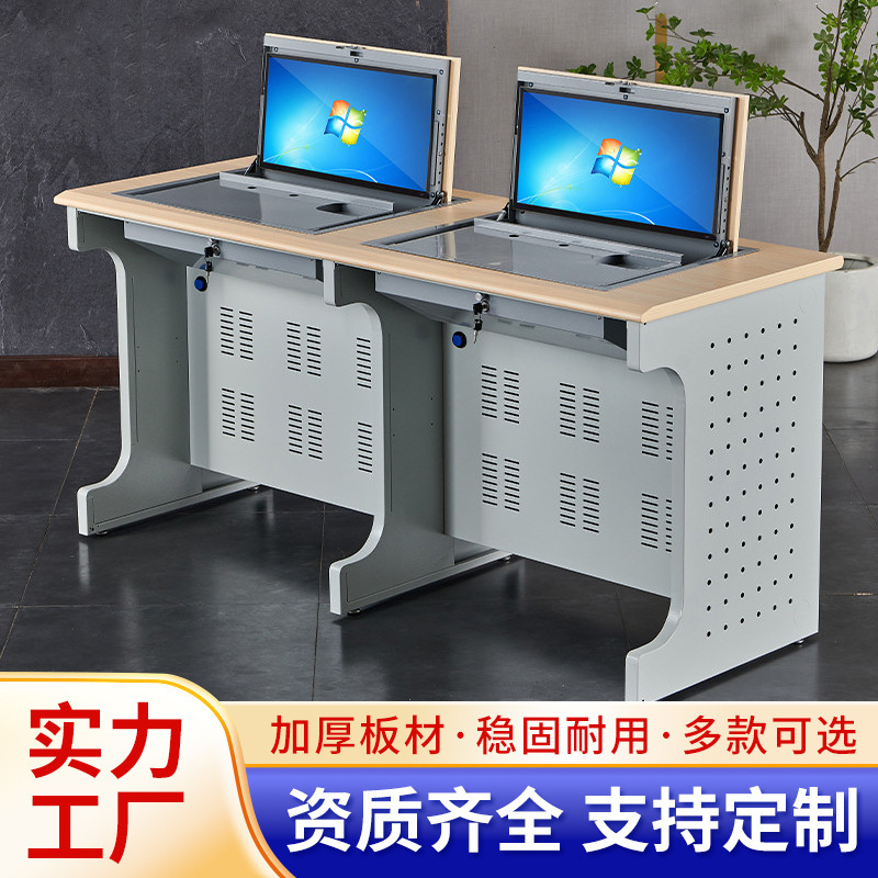 School multimedia classroom flip computer desk double monitor hidden training desk computer room student desks and chairs