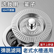 �N���\��ʽˮ���^�V�Wϴ���費�P�©ˮ��ͨ�ÿ�ˮ�ۏ���о��ˮ��