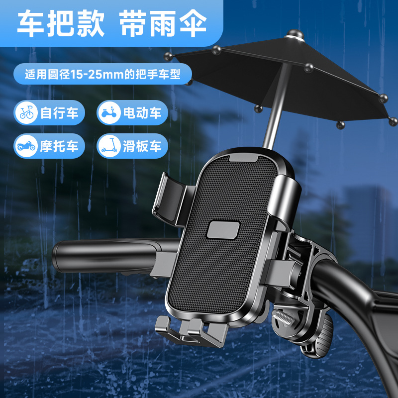 Черная модель на руле с зонтиком