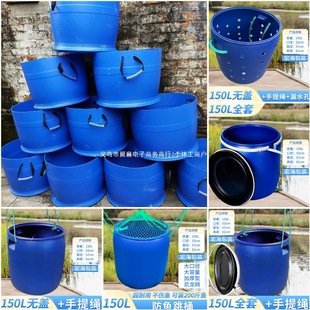 Fish Bucket Tree Planting Construction Site 0L20 Sand Transport Mixing Bucket Half Barrel Thickened Plastic Bucket Second-Hand Seafood Plastic Bucket