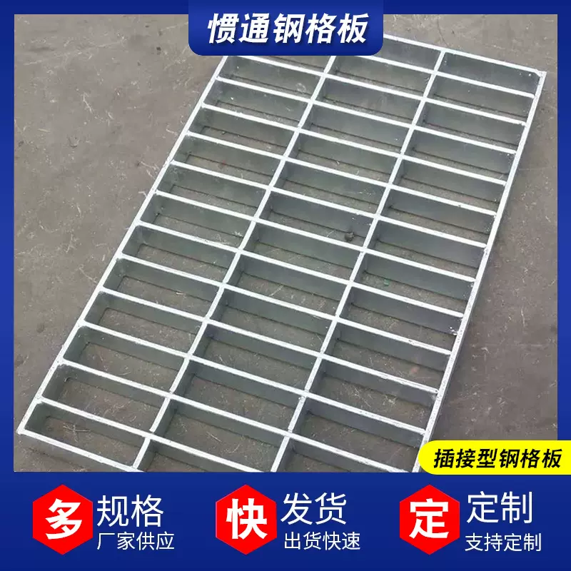 定制不锈钢钢格板平台踏步板洗车房格栅板排水沟盖板强抗压防锈
