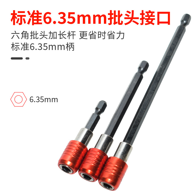 Mango hexagonal Rojo de liberación rápida de auto-bloqueo de biela taladro de mano cabeza de destornillador varilla de extensión magnética accesorios para herramientas