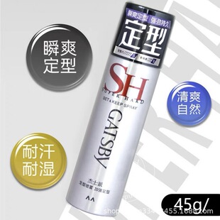 ��ʿ�ɼӏ����͇��F45g��y�����b�l�zС�����͸��z65ml��Ӳ����