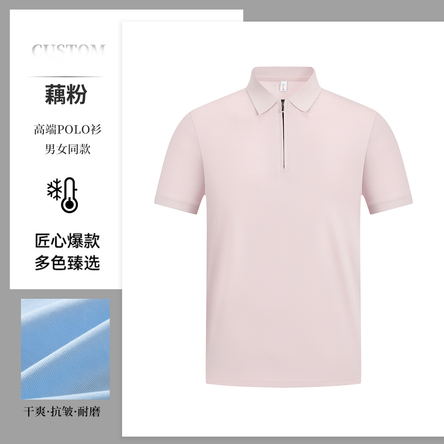 Camisas de hielo con semia cremallera polo personalizadas imprimidas logotipo de la empresa de manga corta 4s tienda de ventas de equipo de trabajo ropa de alta gama
