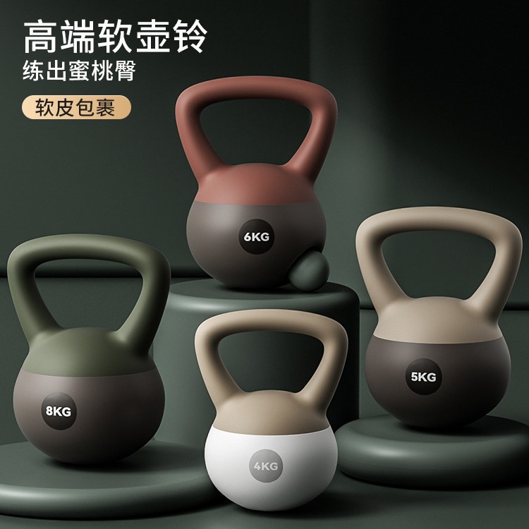 Yoga Soft Kettlebell for Women's Fitness Home Kettlebell Dumbbell Training Equipment for Men's Special Swing Squat Soft Kettlebell