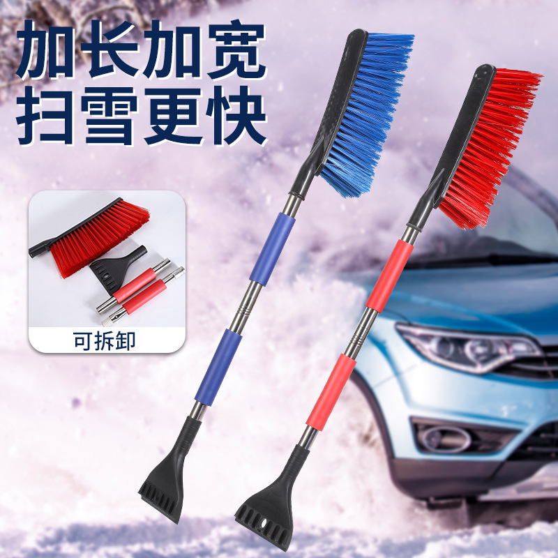 Car snow removal shovel window glass snow scraper snow removal car Frost removal artifact multi-function snow removal tool ice removal shovel