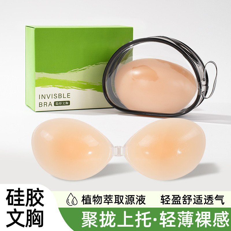 Factory Direct Sale of In-Stock Silicone Breast Pads for Large Breasts, Anti-Sagging, Summer Use, Enhancing Small Breasts, Gathering Effect, Invisible Breast Pads for Women's Wedding Dresses Factory Direct Sale of In-Stock Silicone Breast Pads for Large Breasts, Anti-Sagging, Summer Use, Enhancing Small Breasts, Gathering Effect, Invisible Breast Pads for Women's Wedding Dresses