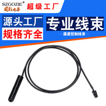 ���I����DS18B20+�ضȂ����������������ӟᾀ��|�ؿ���PT100RTD