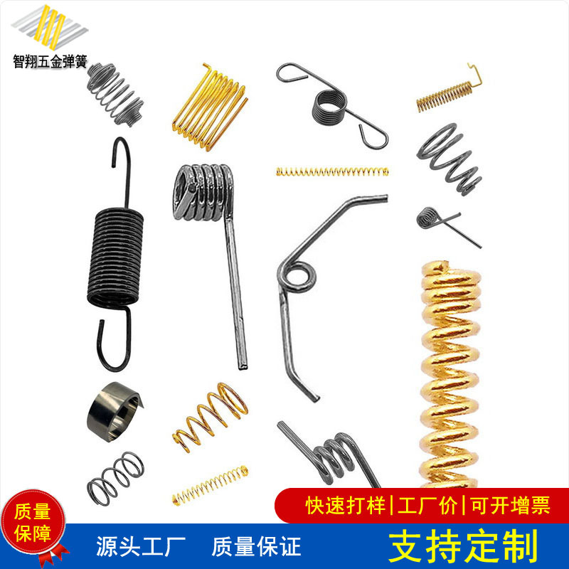 精密微型弹簧不锈钢压缩拉伸异形扭转压簧拉力压力五金玩具小弹