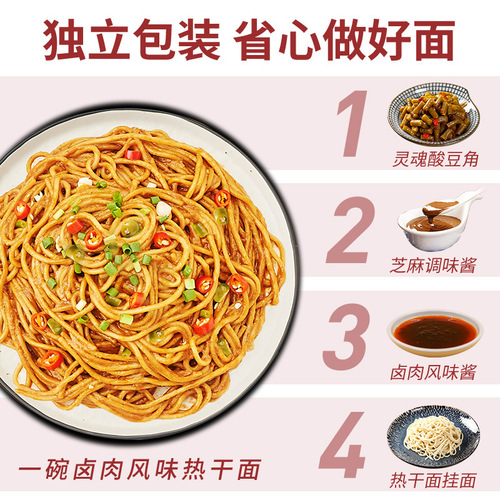 Wuhan Cailinji Hot Dry Noodles 150g Hubei Specialty Noodles Instant Noodles Dried Mix Noodles Quick Meal