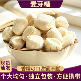 软糖;传统糕点;其他果干蜜饯