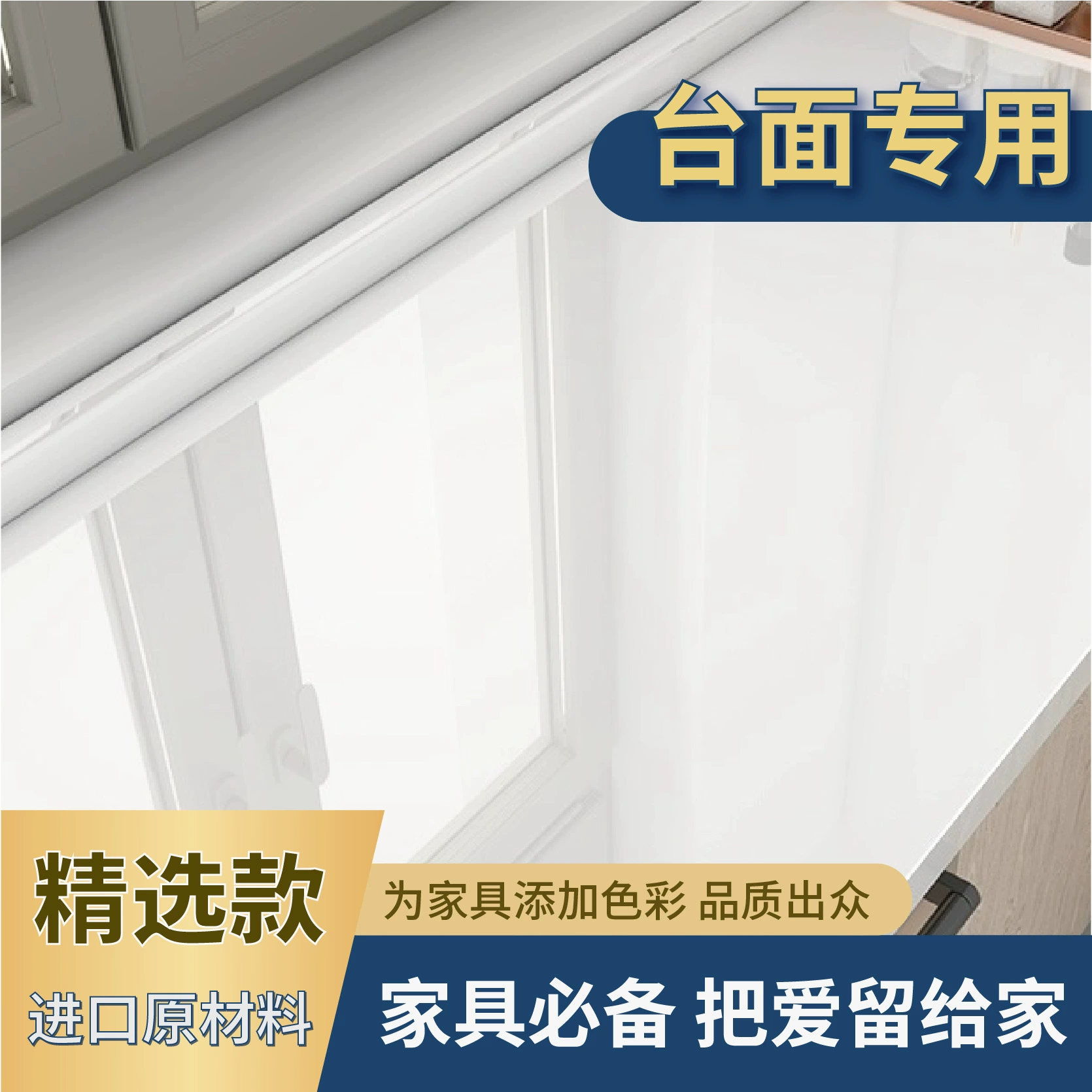 Пленка для плиты, защита кухонной столешницы, мрамор, кварцевый камень, маслостойкая наклейка, устойчивая к высоким температурам, прозрачная мебель для стола