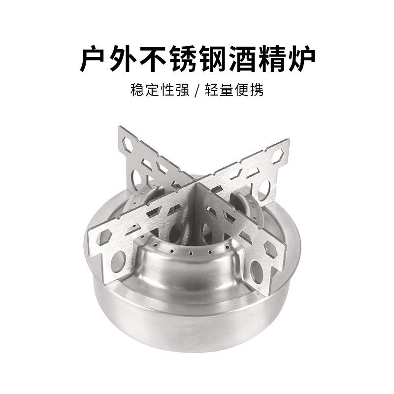 Outdoor Stainless Steel Wine Furnace Circle Portable Camping Light…