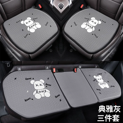 Cool pad – Ventilated Butt Pad Office - elegant-grey-small-three-pieces
