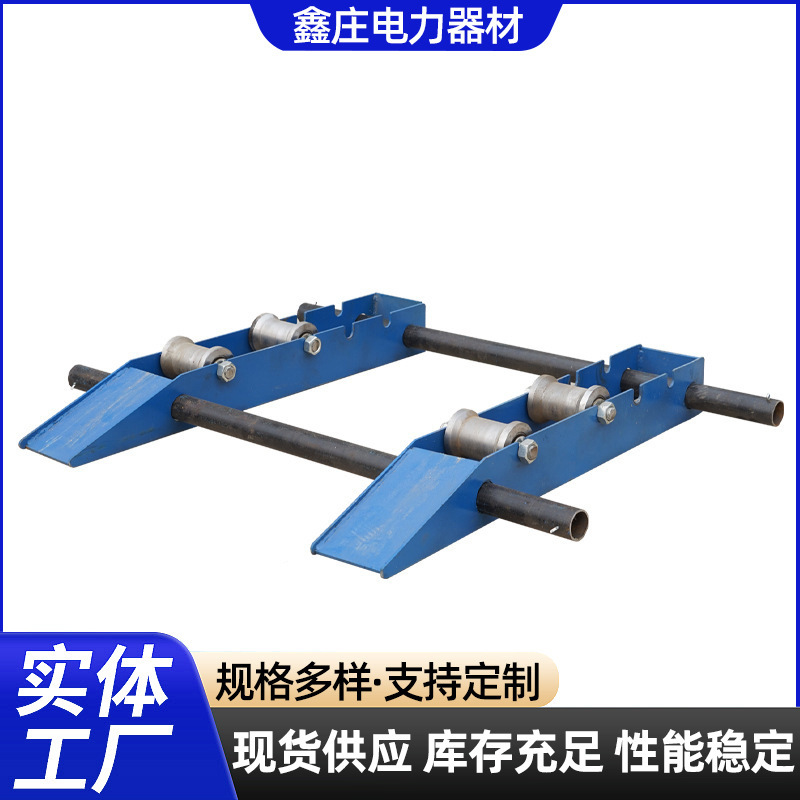厂家加工定制小型放线架地牛便携式电缆放线盘支架光纤电线