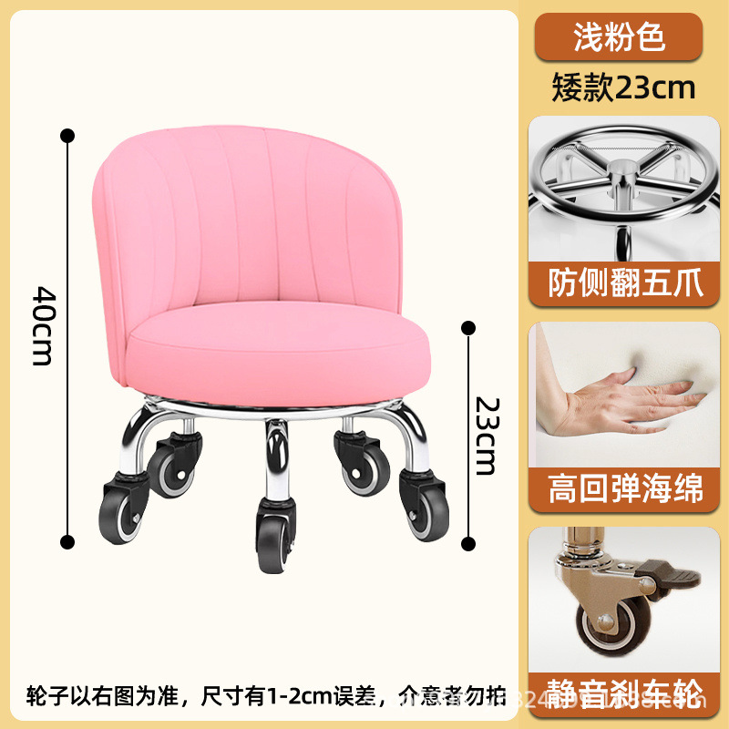 Rueda universal taburete pequeño para el hogar, taburete de poleas elevadas, cambio de zapatos, banco giratorio con ruedas, silla de respaldo móvil para niños con 5 ruedas