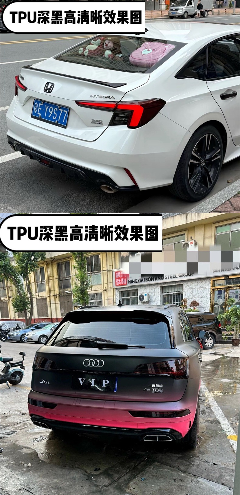 Car Light Film Tpu Blackened Tph Light Black Headlight Film Car Light Color Changing Film Protective Film Soft Film Translucent Tail Light Film