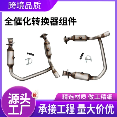 Katalizator converter assembly catalytic converter