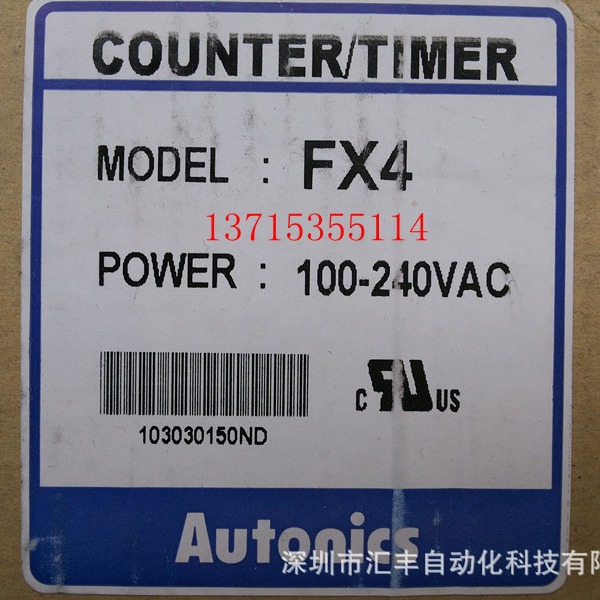 Autonics奥托尼克斯计数器 FX4   FX6