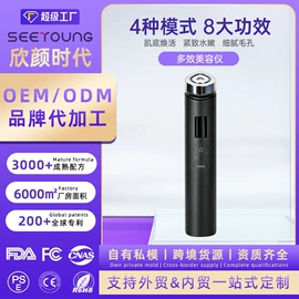 电子美容仪;美眼仪;毛孔清洁器/黑头仪