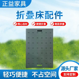 厂家批发塑钢床折叠床板铁艺床床板中空吹塑床板折叠床床板配件