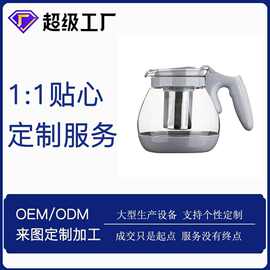 厂家定制代加工耐高温大容量玻璃花茶壶套装带滤网耐热茶具茶杯
