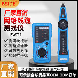 BSIDE网络寻线仪电缆巡线仪FWT11抗干扰网线电话检测查线器