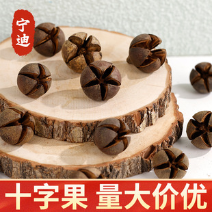 Natural dried flower dried fruit cross fruit head Christmas garland making accessories Mori jewelry creative DIY material package
