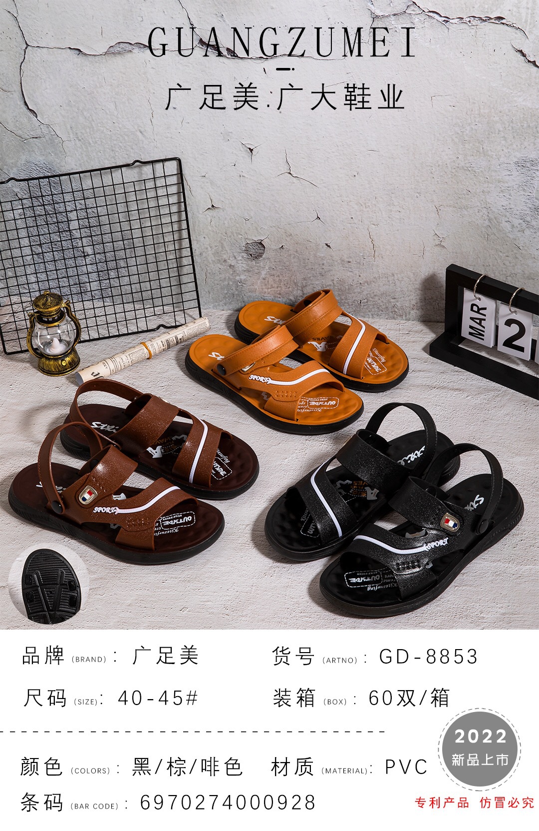 微信图片_20211221134719