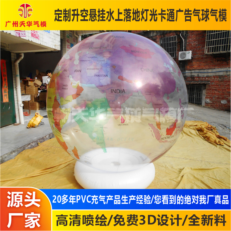 Fábrica al por mayor PVC inflable tierra modelo inflable cerrado aire planeta modelo tierra aire bola flotante