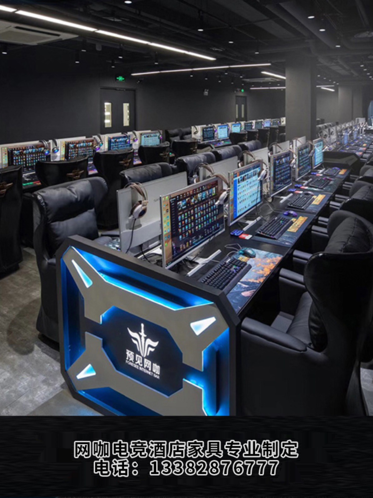 Internet Cafe Computer Table E-Sports Hotel Sofa Internet Cafe Upper Chassis Table and Chair Set Wall-Mounted Chassis Table Double Table